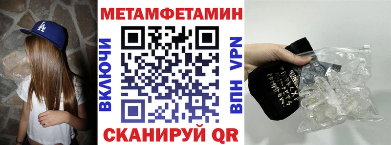 наркота  Чулым  Amphetamine 98% 