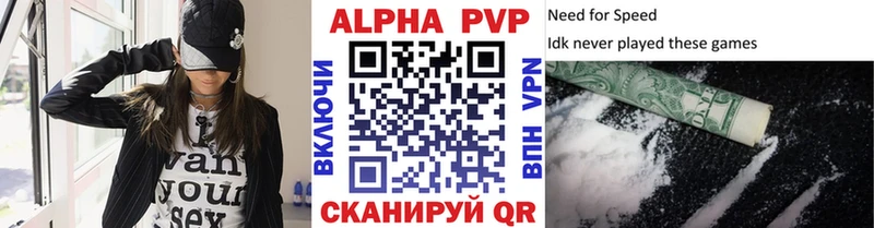 гидра вход  Чулым  APVP крисы CK  как найти наркотики 