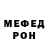 Метадон белоснежный Dasa Ahdfou
