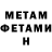 Метадон белоснежный Nurpeisov Kenesary