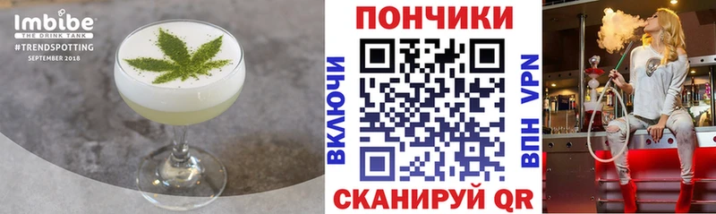 площадка клад Чулым Печенье с ТГК конопля