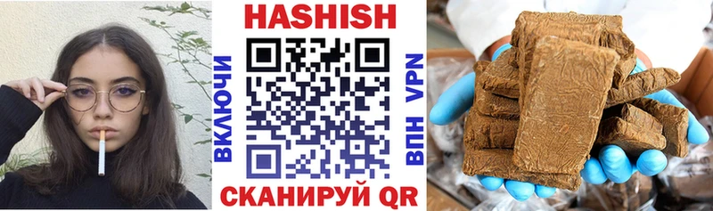 ГАШ AMNESIA HAZE  наркота  Чулым 