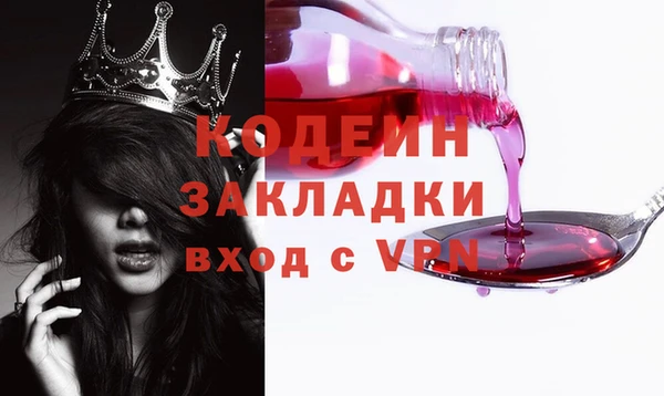 бутик Кулебаки
