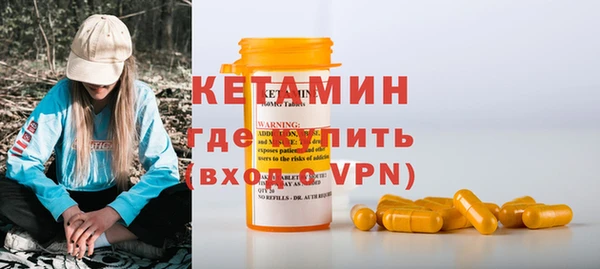 бутик Кулебаки
