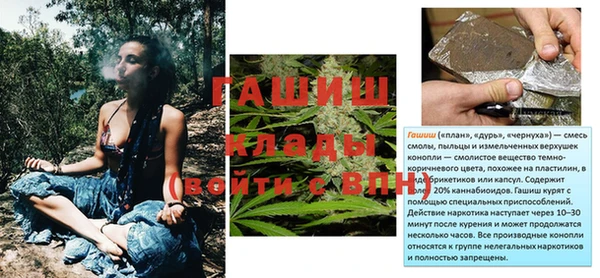 бутик Кулебаки