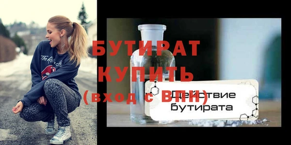 бутик Кулебаки