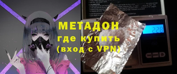 сатива Куйбышев
