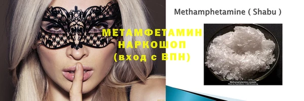 бутик Кулебаки