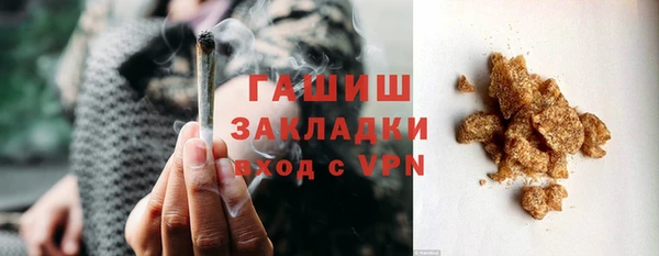бутик Кулебаки