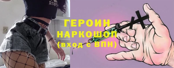 сатива Куйбышев