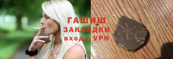 сатива Куйбышев