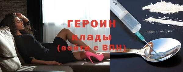 сатива Куйбышев