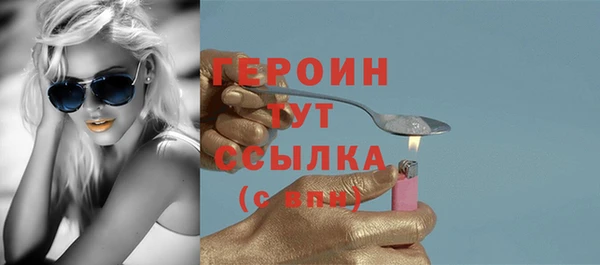 бутик Кулебаки