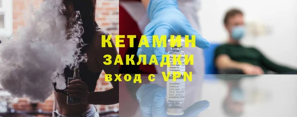 сатива Куйбышев
