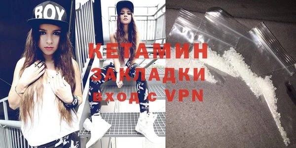 сатива Куйбышев