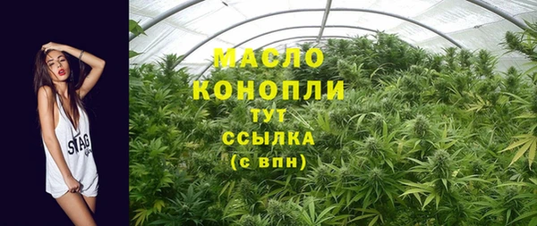 бутик Кулебаки