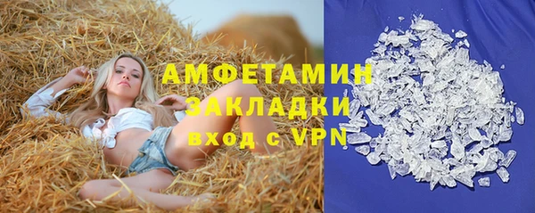 кокаин премиум Пестово