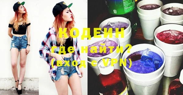 сатива Куйбышев