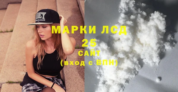 бутик Кулебаки