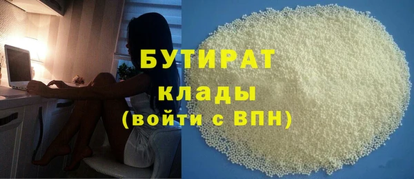 бутик Кулебаки