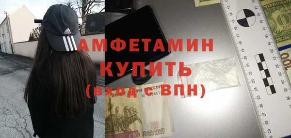 сатива Куйбышев