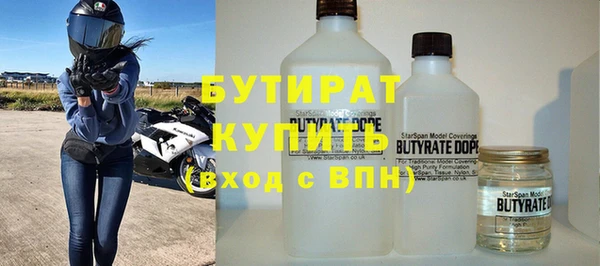 сатива Куйбышев