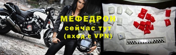 сатива Куйбышев