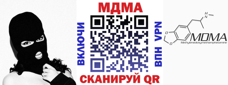 МДМА crystal  kraken зеркало  Чулым 