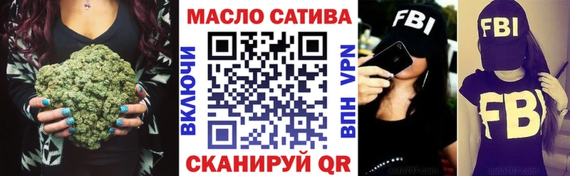 ТГК THC oil  сколько стоит  Чулым 