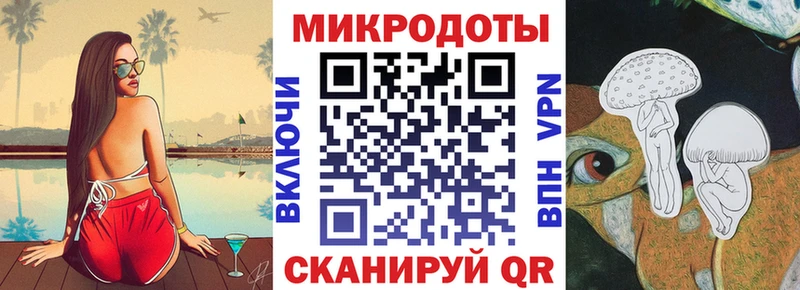 Галлюциногенные грибы MAGIC MUSHROOMS  наркота  Чулым 